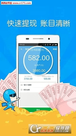 蜂鸟借款官方下载,最新方案解答_HD_v3.955