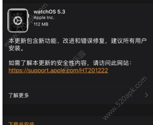 金秋版本,最新答案解析说明 WearOS_v2.726