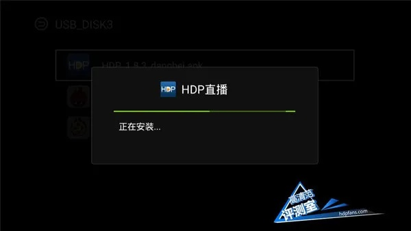 hdp自定义版本,实践研究解析说明|AR版_v6.460