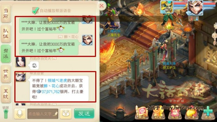 大话手游官方下载，版本演进简史与高效解析说明