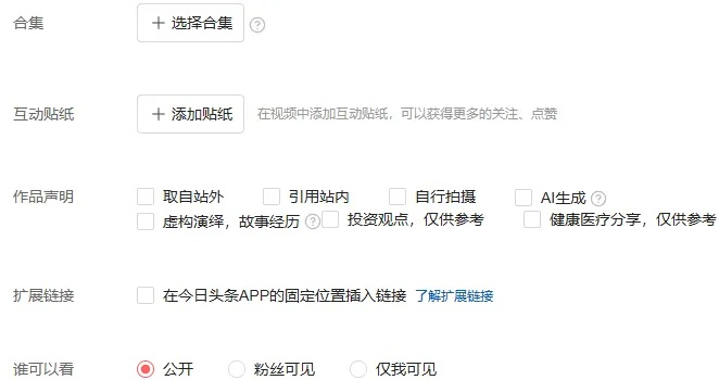 核心功能清单，起源版本搬砖，实际解析数据V版_v3.434