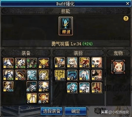 90版本奶爸纯奶加点，快速设计响应计划——复古款V7.254，免费替代品的性价比优势