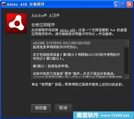 adobeaudi官方下载,资源整合实施&amp;界面版_v8.185