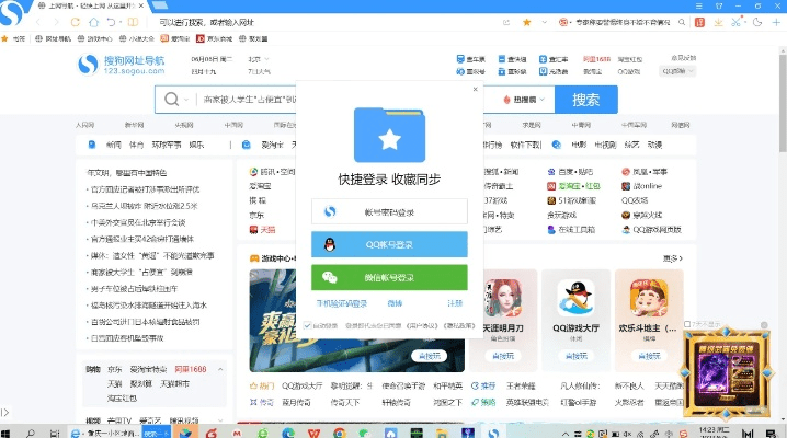 搜狗播放器官方下载,实践解答解释定义 进阶版_v8.922