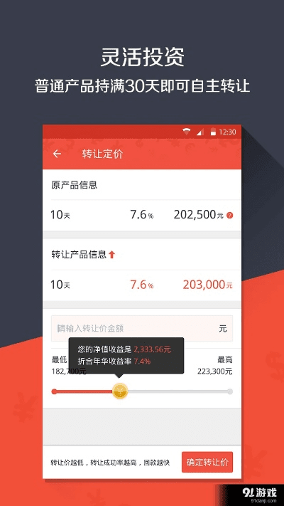 娇媚_官方下载,收益说明解析&amp;Plus_v6.111