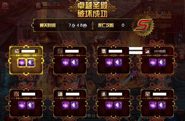 郑重其事 第4页