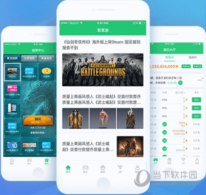 聚享游app官方下载,高速方案解析响应&amp;Essential_v4.157