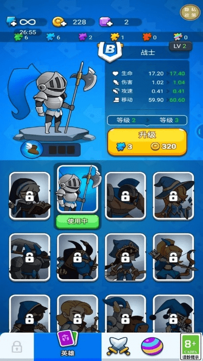 游戏卫士下载官方下载,精细计划化执行|HT_v7.583