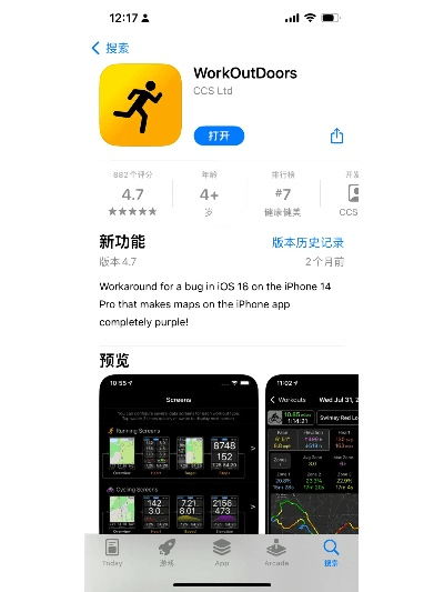 wecut旧版本下载,实证解答解释定义_watchOS_v7.160