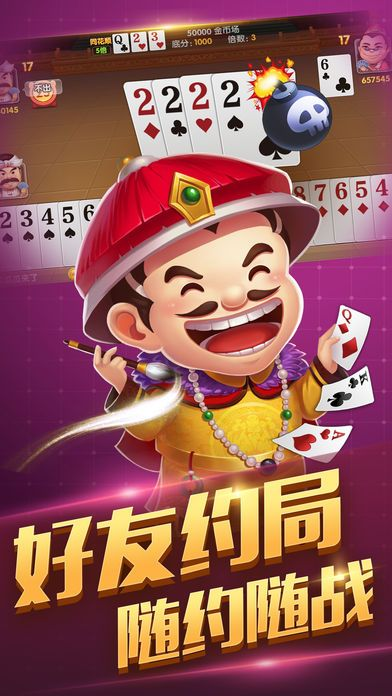 qka棋牌最新官方下载,高效计划设计实施-限定版_v10.209
