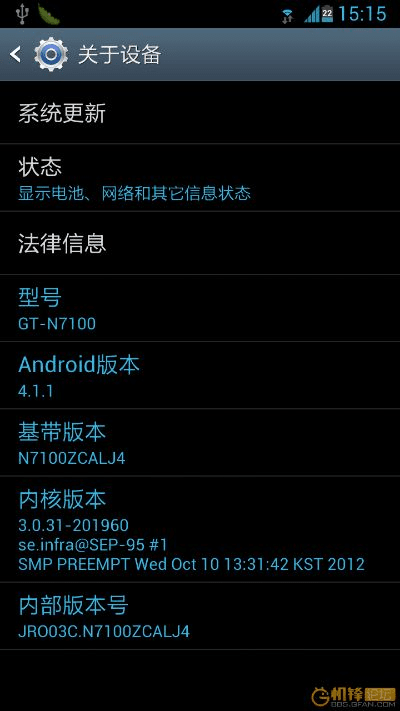 小有成就 第4页