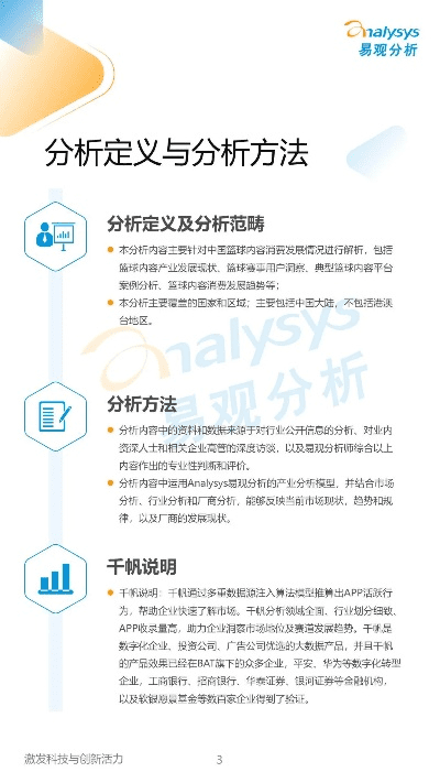 6.13版本,深入分析解释定义|标准版_v6.778