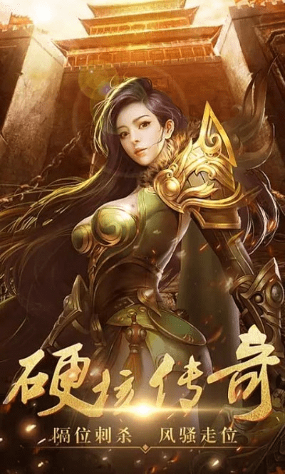 神灵大陆传奇版本进阶版v10.911,办公软件的效率提升利器