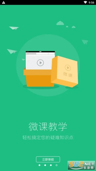 懂了app官方下载,深度数据应用策略 专业款_v9.488
