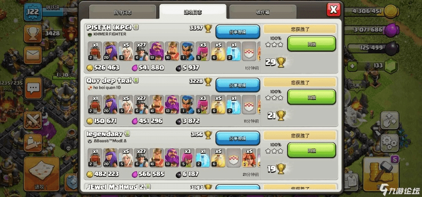 部落冲突新版本船阵容,深层执行数据策略&amp;Kindle_v4.912