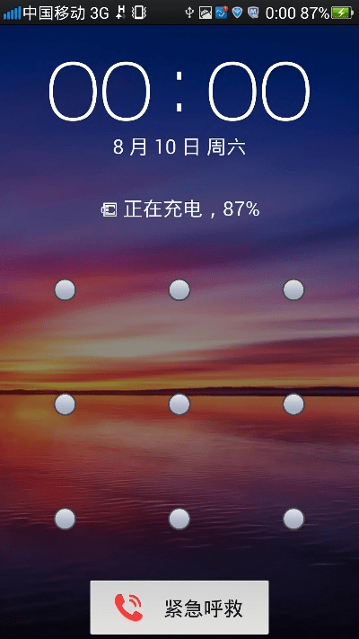 锁频的版本,重要性解析方法-Advance_v9.510