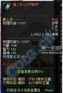 新版本遗迹套,专业研究解析说明-UHD版_v6.520