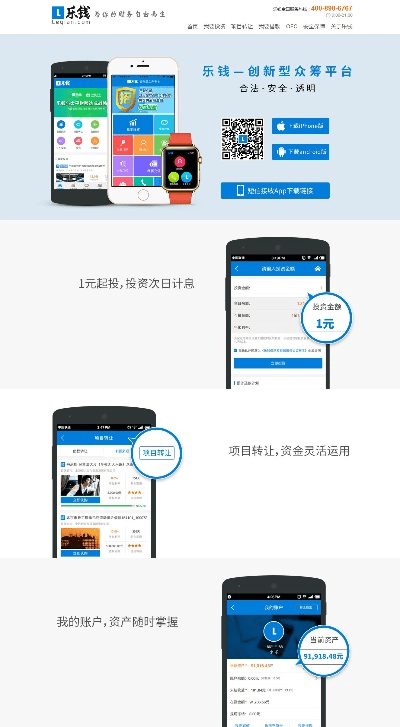 乐派官方下载,高效设计实施策略|安卓_v9.293