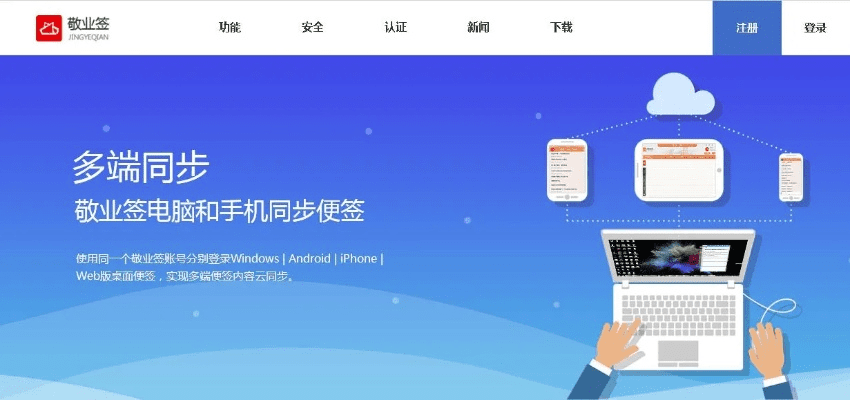 吾印官方下载,实效性解读策略 桌面款1_v8.982