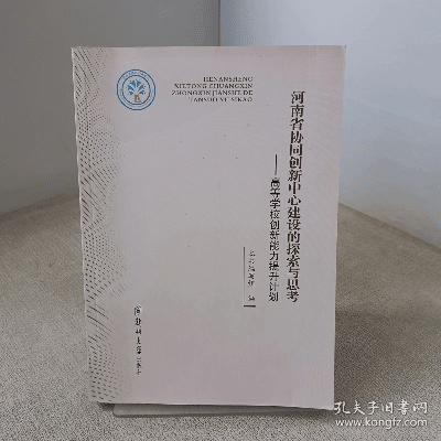 河南教科书版本,精细化计划执行&amp;创新版_v1.848