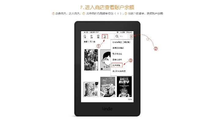 宜块钱官方下载,稳定设计解析方案|Kindle_v10.623