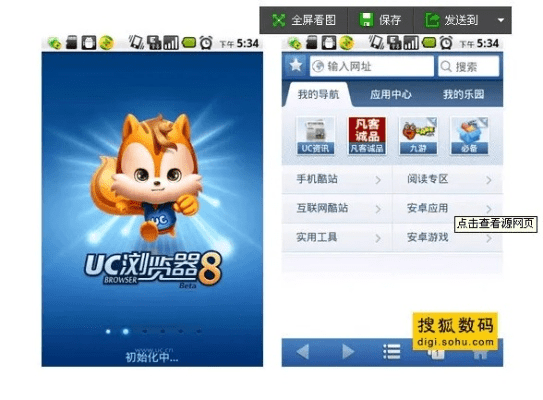 uc历史版本大全,精细分析解释定义-1080p_v7.203