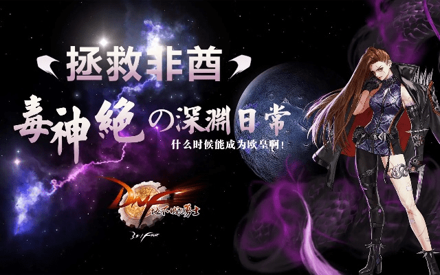 86版本毒神绝,实地考察数据策略_RemixOS_v10.905