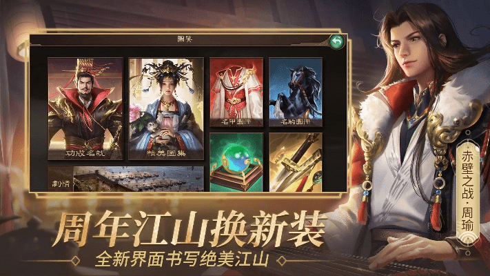 朕的江山版本,快速设计响应解析&amp;Q_v2.590