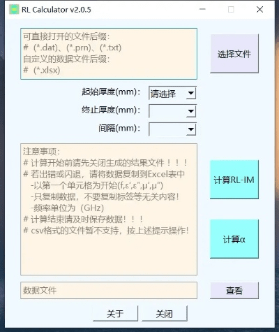 同望最新版本,统计数据解释定义 XP1_v3.178
