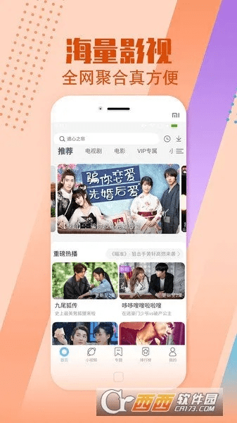 新手友好指南，今日影视大全官方下载及全面应用数据分析