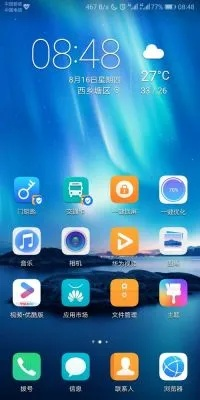 华为官方桌面下载，专业级工具的综合数据解释定义创意版_v7.658