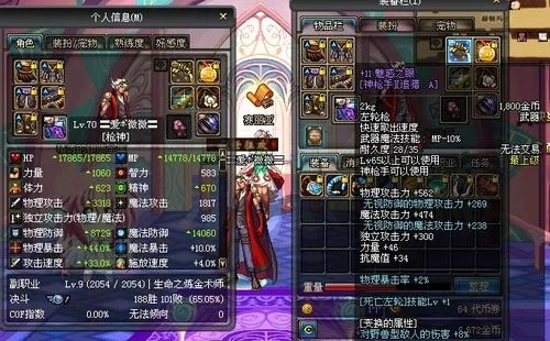 90版本漫游武器选择,可靠执行策略-静态版_v8.980