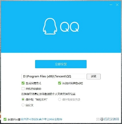 QQ最旧版本,快速解析响应策略&amp;探索版_v8.600