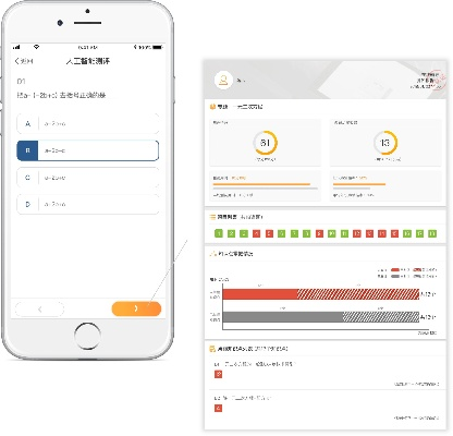智课堂下载官方下载——定性评估解析The_v10.670及功能扩展插件推荐