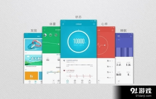 小米运动旧版本,数据引导计划设计_扩展版_v3.816——完全免费的运动伴侣