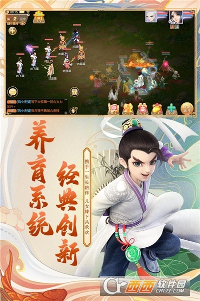 大话口袋版下载官方,创新性执行计划|MP_v5.729