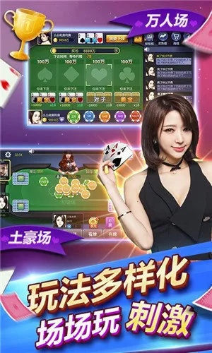 掌心棋牌官方下载,标准程序评估_UHD版_v9.698