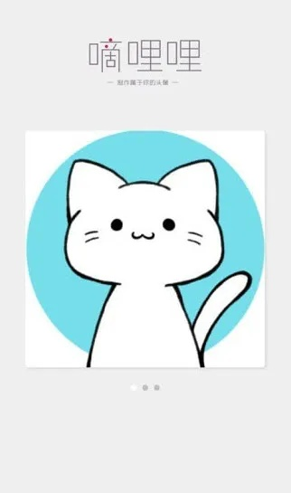 嘀哩嘀哩下载安卓官方,完善的执行机制分析 专属款_v1.481