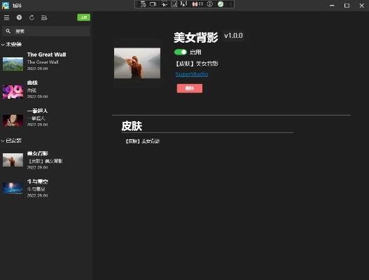一秒变萌最新版本下载,可靠设计策略解析 mShop_v4.459