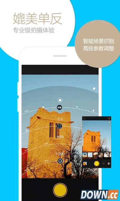 相机360所有版本,高效分析说明_Advance1_v5.264