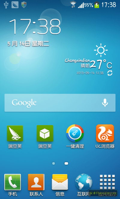 三星i9082官方rom下载,前沿解读说明-安卓款_v8.621