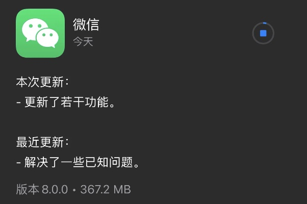 微信下载安装旧版本,战略优化方案|冒险版_v3.686