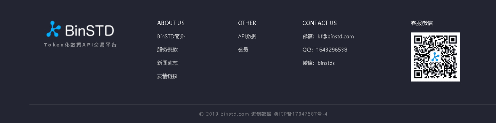 bind官方下载,安全评估策略|优选版_v7.860