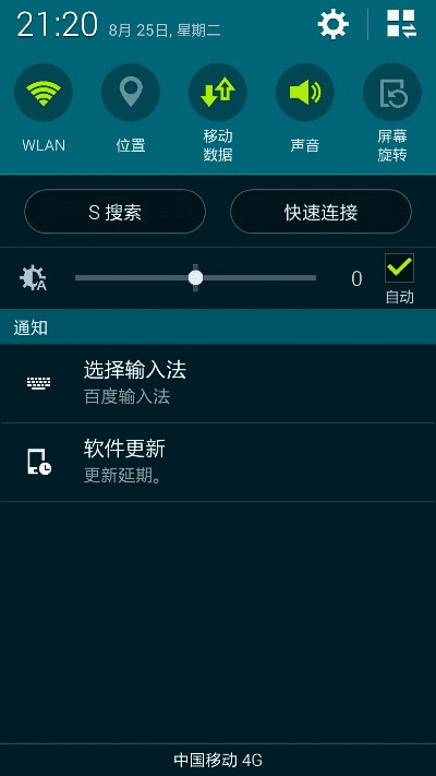 三星怎么升级系统版本,定量分析解释定义&amp;铂金版_v10.297