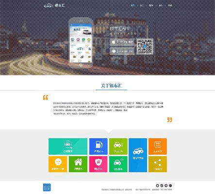 汇管家下载官方下载,可靠性执行方案&amp;社交版_v4.419