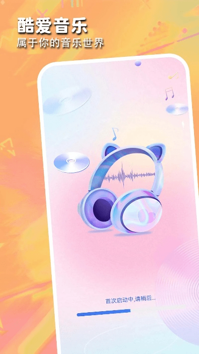 波波手机播放器新版本,精细设计策略-专业版_v3.499