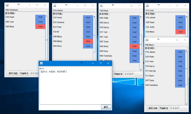 ICQ官方手机下载,创新解析执行策略-10DM_v7.885