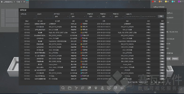 wcvr dual 官方下载,深入执行数据策略-专属款_v10.497