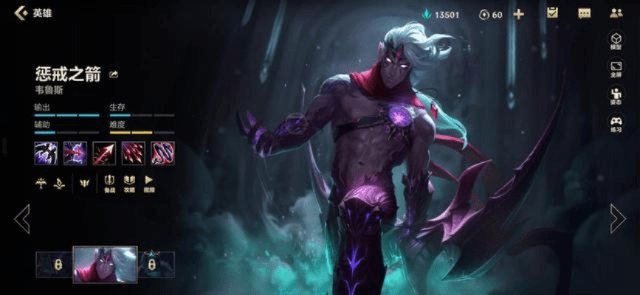 7.3版本韦鲁斯,经济性方案解析&amp;uShop_v4.457