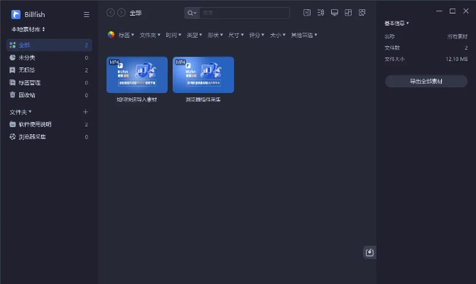 办公软件追书神器全部版本，稳定设计解析_VR_v5.453，提升个人与团队效率的全能工具
